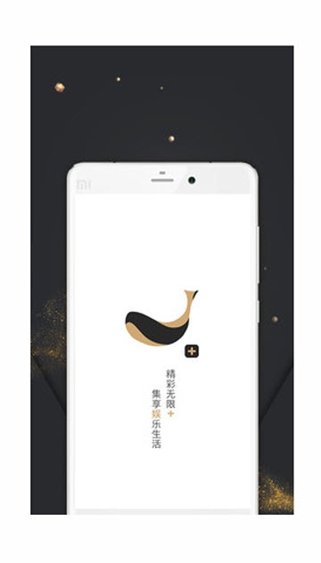 娱家 娱家