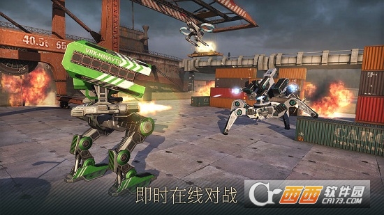 机甲战队(World of Warfare Robots) 机甲战队(World of Warfare Robots)