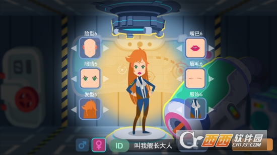 星空浪人 星空浪人
