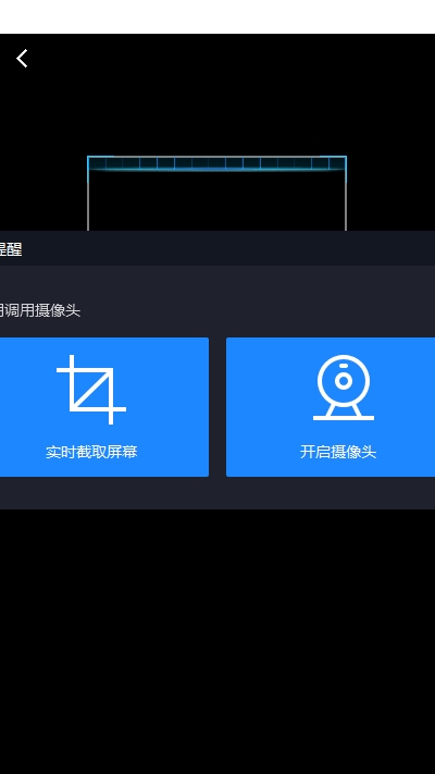 连连银加云慧眼人脸识别 连连银加云慧眼人脸识别