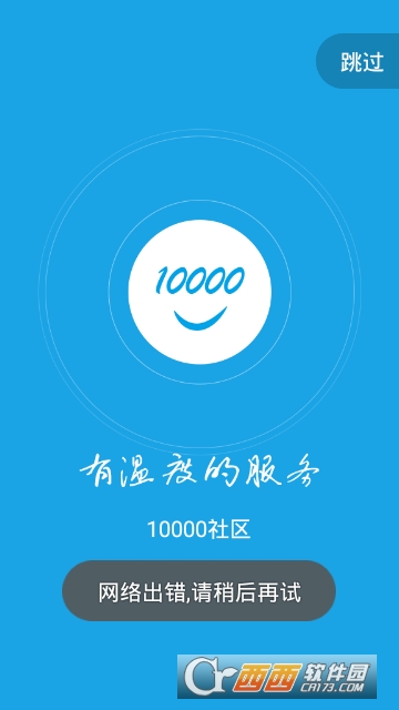��������10000����