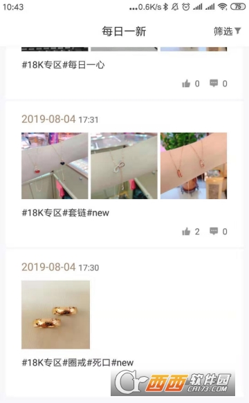 全球行K金app 全球行K金app