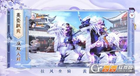 眷风语变态版