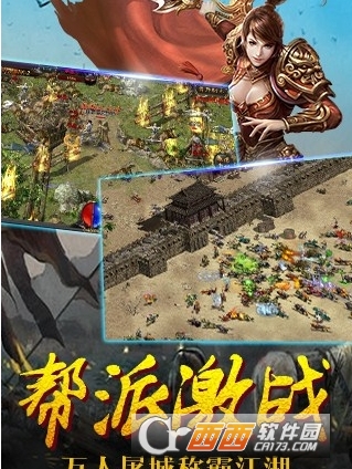 龙腾霸业九游版