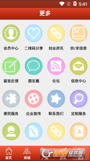 ��ת����app