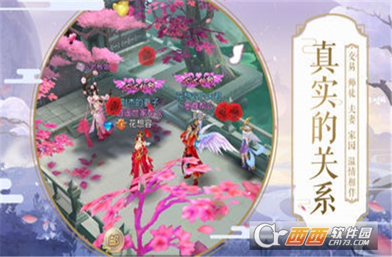 武侠问道 武侠问道