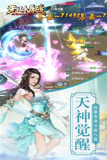 无双争霸战九游版 无双争霸战九游版