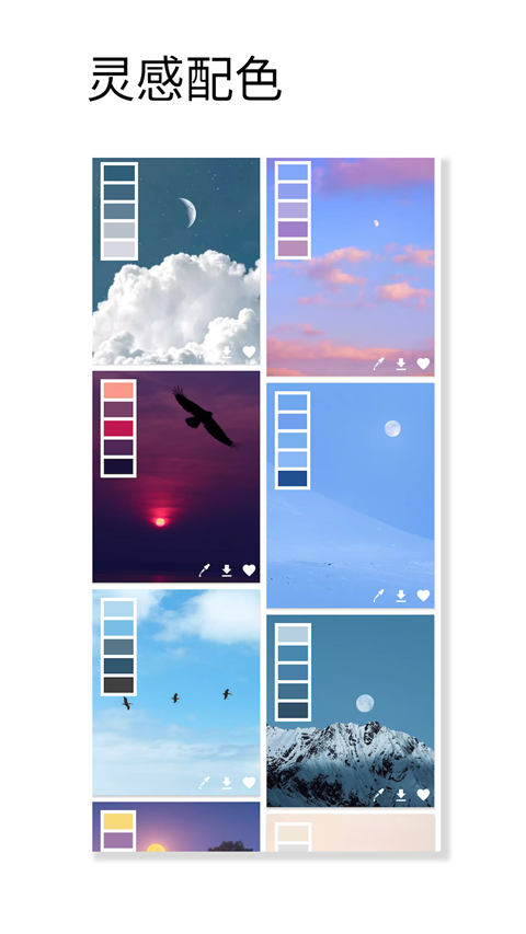 ��ɫ��ɫapp�ٷ��汾����������ɫ����