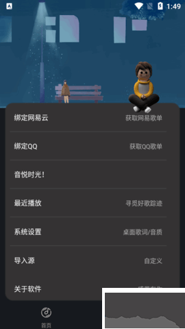 ����ʱ��app���°����ذ�װ����