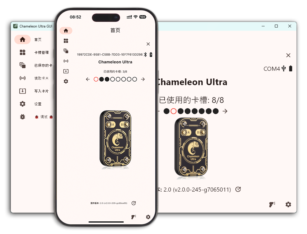超级变色龙Meccha Chameleon官方正版平台选择建议