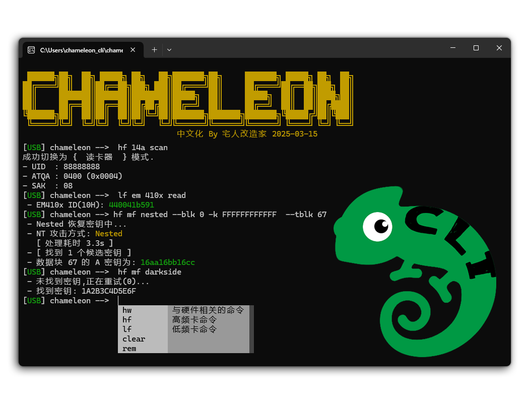 超级变色龙Meccha Chameleon官方正版真伪辨别与退款攻略