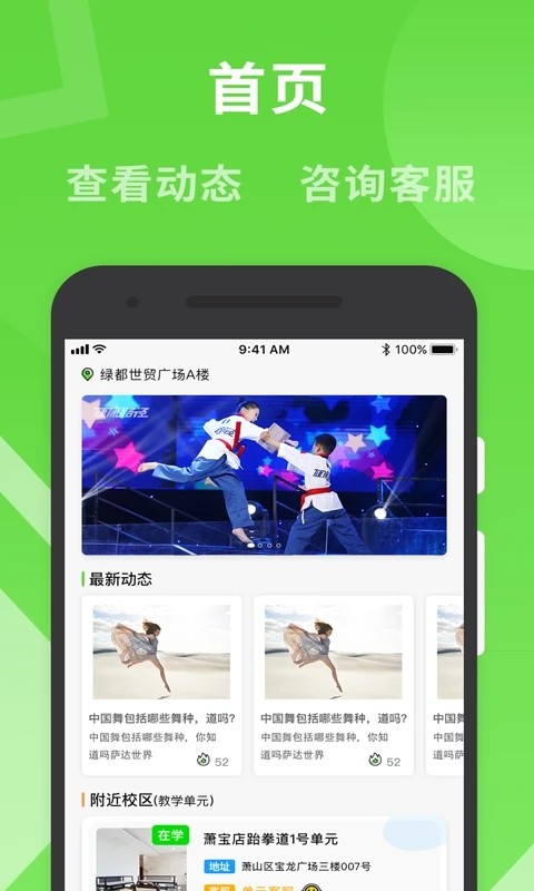·�������app�ٷ��� 2026�������ذ�װ�̳�