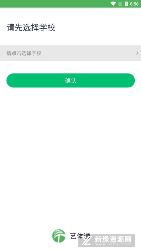 ·�������app�ٷ��� ��ȫ��������ʶ��