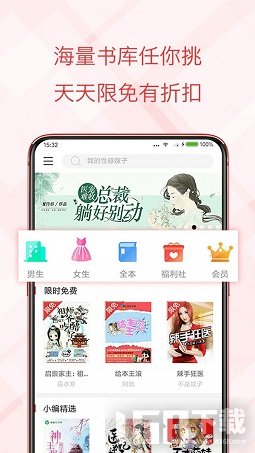 书虫小说app 2026最新版推荐