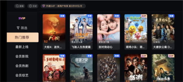 泰坦桌面app最新版下载安装手机界面