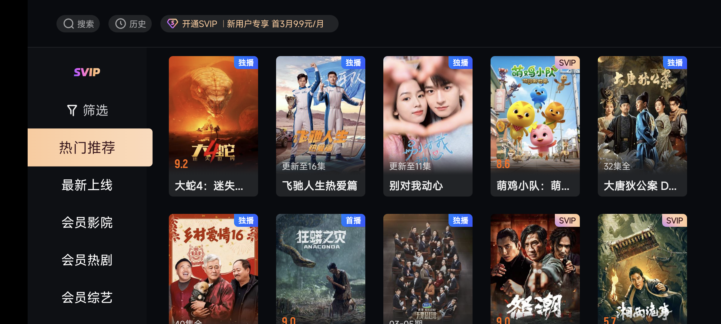 泰坦桌面app最新版桌面效果展示