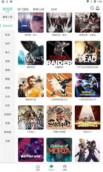 饺子云游戏无限时间安装渠道对比