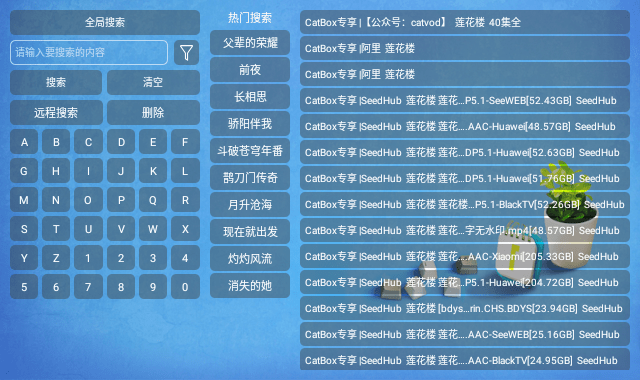 catbox猫盒子纯净版恢复出厂设置步骤