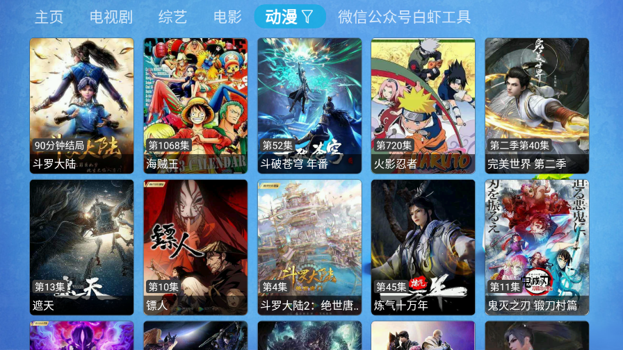 catbox猫盒子纯净版安装成功界面