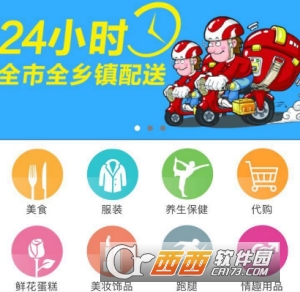 金优外卖