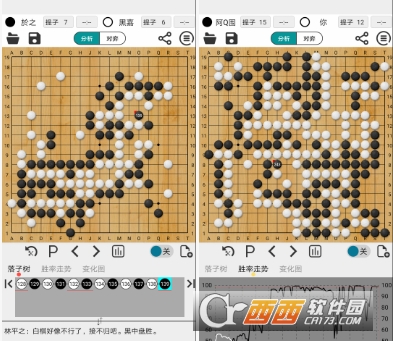 阿Q围棋极速版"/