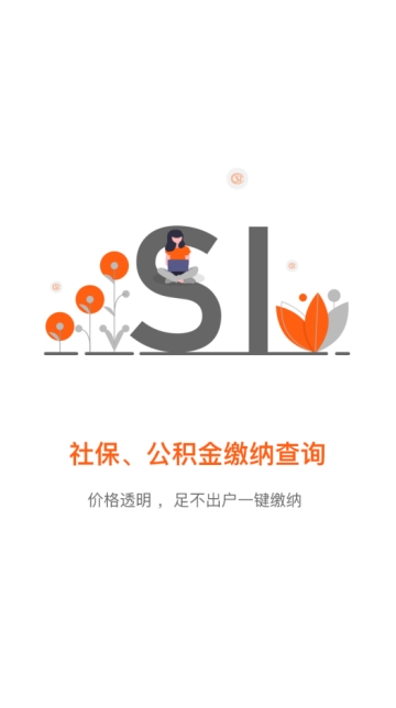 ��Ϊ������app