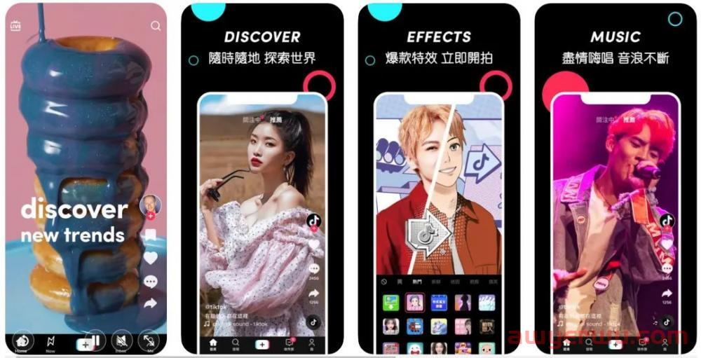 TikTok 抖音国际版 2026国内使用完整教程