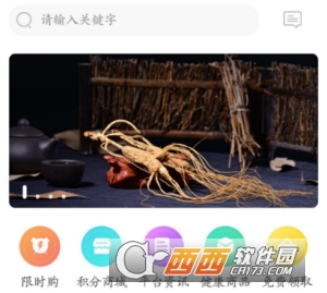 ǧ�꽡app
