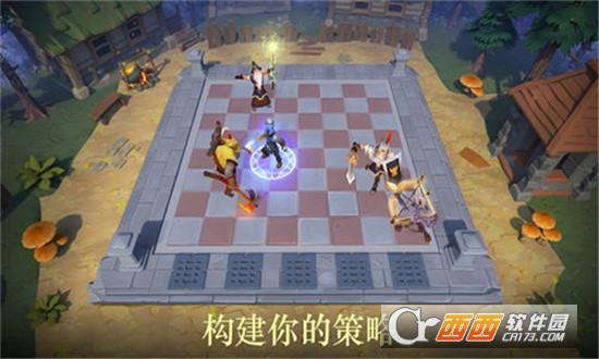 王者自走棋腾讯版 王者自走棋腾讯版
