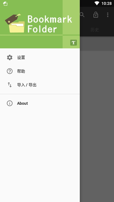 ��ǩ�ļ���(Bookmark Folder)