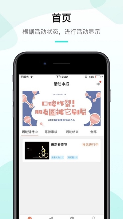 工会活动家发布端 工会活动家发布端