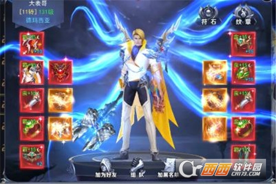 诸界之王BT变态版 诸界之王BT变态版