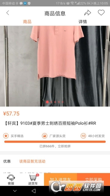 BKEY百客微商批发市场 BKEY百客微商批发市场