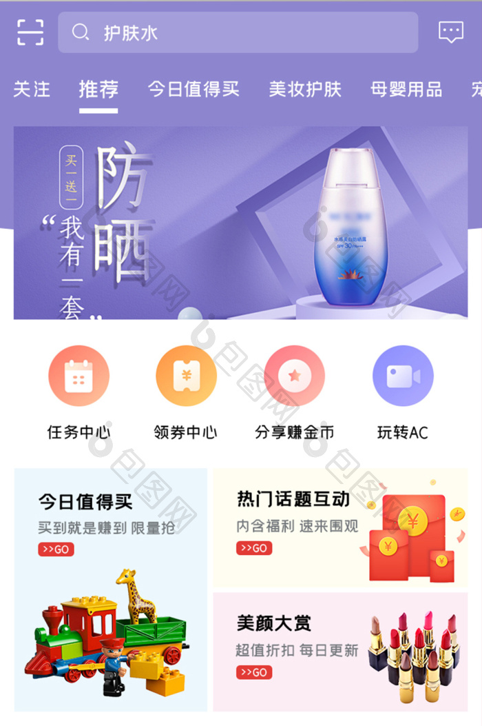������app�Żݹ���ʹ���ĵ�