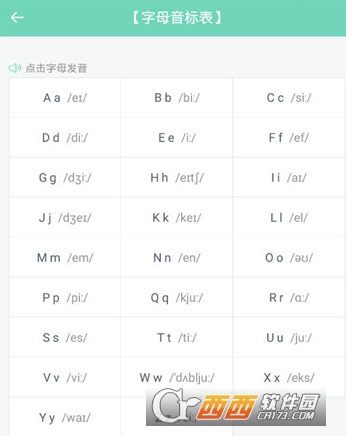 学音标"/