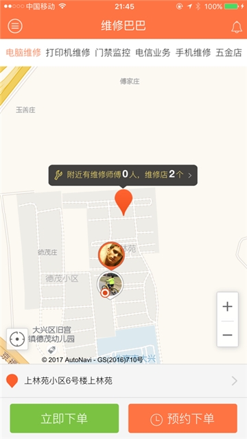 ά�ްͰ��û���