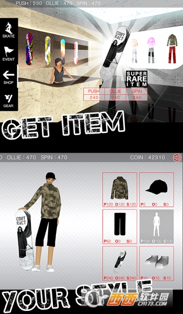Board Skate(3D滑板游戏) Board Skate(3D滑板游戏)