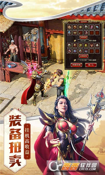 龙魂战尊BT变态版 龙魂战尊BT变态版
