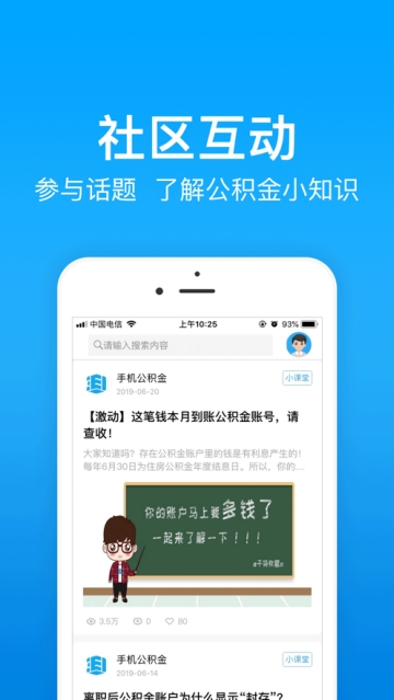 湘潭住房公积金 湘潭住房公积金