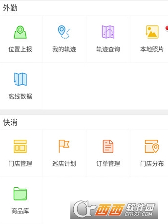 掌上管家婆免费版"/