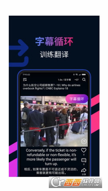 秒熊短视频学外语app 秒熊短视频学外语app