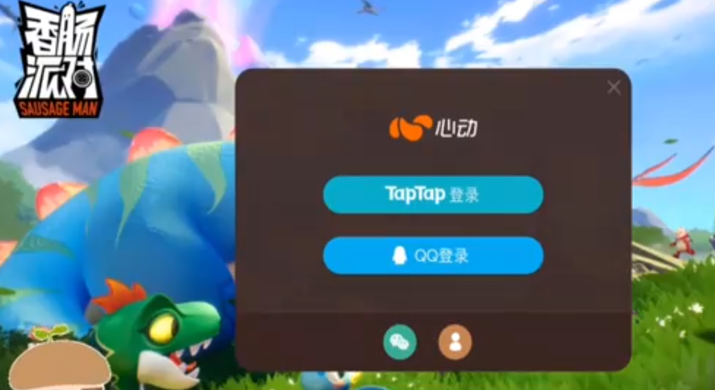 香肠派对正版游戏新手登录界面玩法攻略