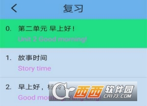 ����ţ��Ӣ��һ�꼶�ϲ�