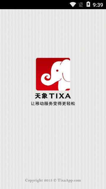 机械推焦杆app 机械推焦杆app