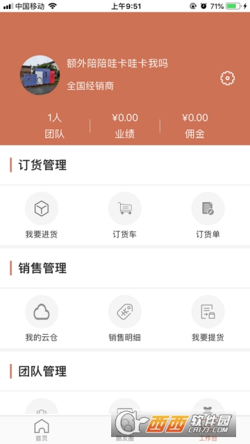 弘德堂app 弘德堂app