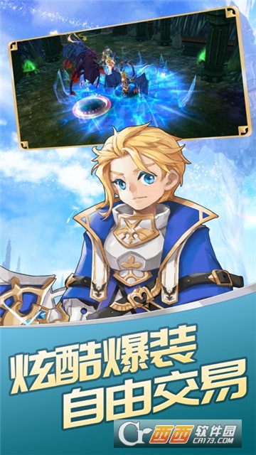 战神归来之曙光战神BT变态版 战神归来之曙光战神BT变态版