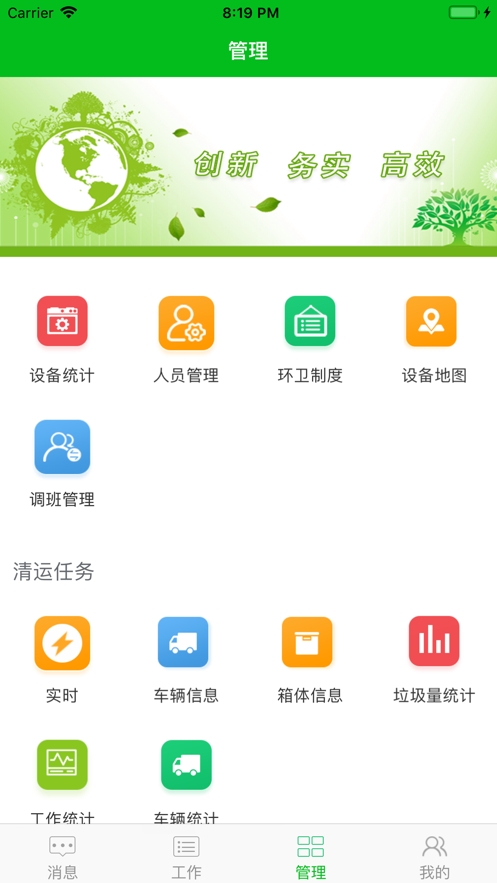 火丁丁app 火丁丁app