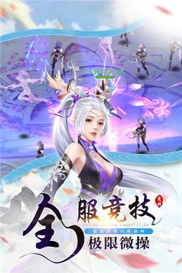 锦衣三剑侠九游版 锦衣三剑侠九游版