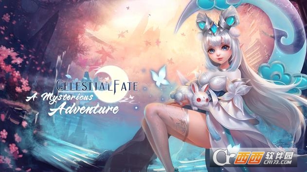 天命的战争Celestial Fate 天命的战争Celestial Fate