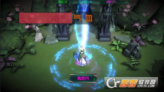 云月修真传 云月修真传